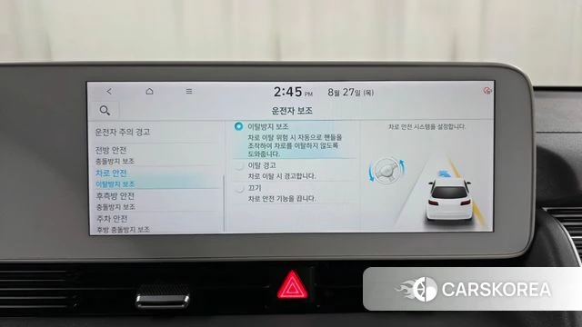 Hyundai Ionic 5 id 4739953 из Кореи 25