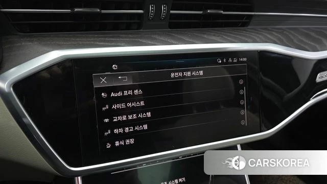 Audi A6 (C8) id 4230834 из Кореи 25