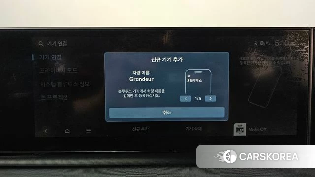 Hyundai Grandeur (GN7) id 4395378 из Кореи 25