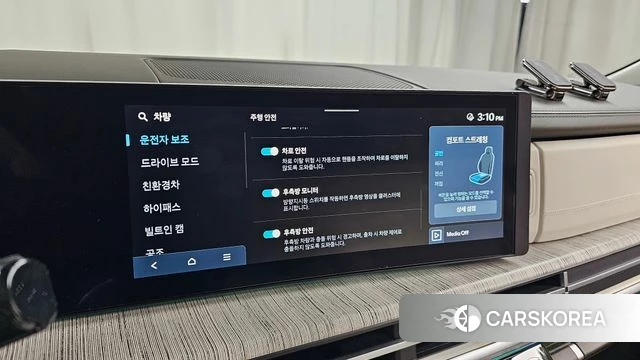 Hyundai Santa Fe (MX5) id 4243388 из Кореи 25
