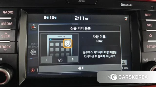 Kia The New Ray id 4684043 из Кореи 25