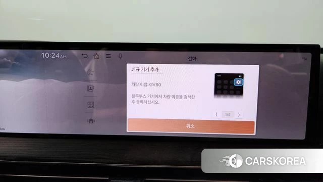 Genesis GV80 id 4533517 из Кореи 25