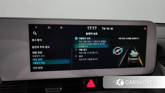 Hyundai Ionic 5 id 4267323 из Кореи 25