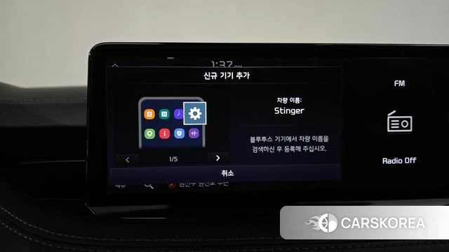Kia Stinger Meister id 4507673 из Кореи 25