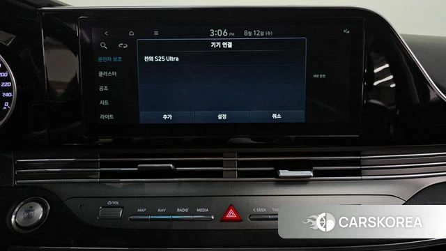 Hyundai The New Grandeur IG id 4692728 из Кореи 25