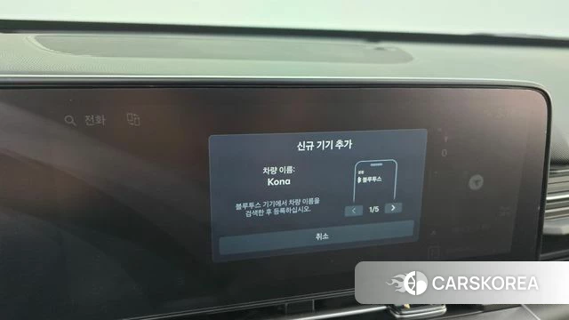 Hyundai Kona (SX2) id 4308212 из Кореи 25