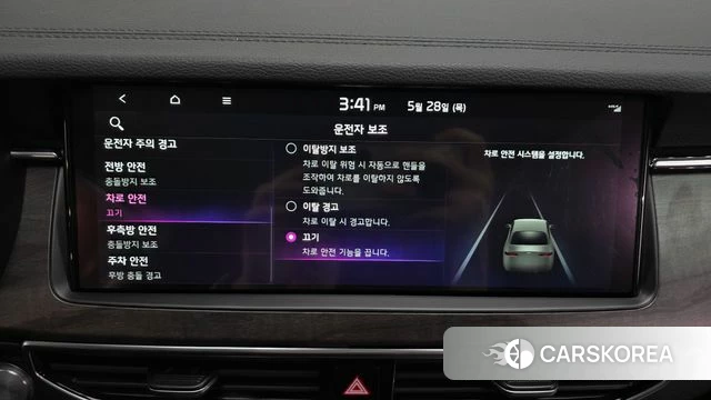 Kia K7 Premier id 4384266 из Кореи 25