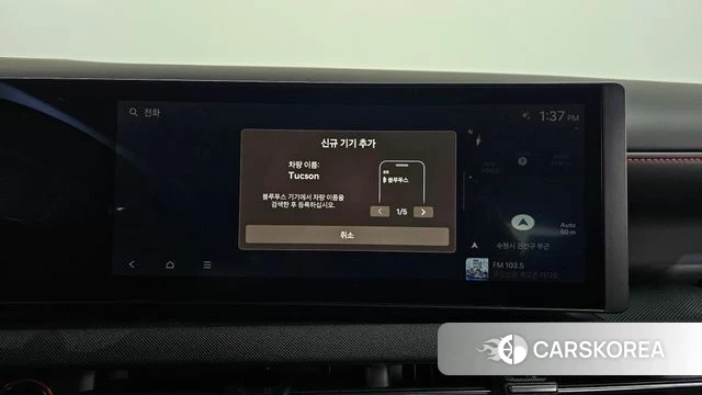 Hyundai The New Tucson (NX4) id 4414083 из Кореи 25