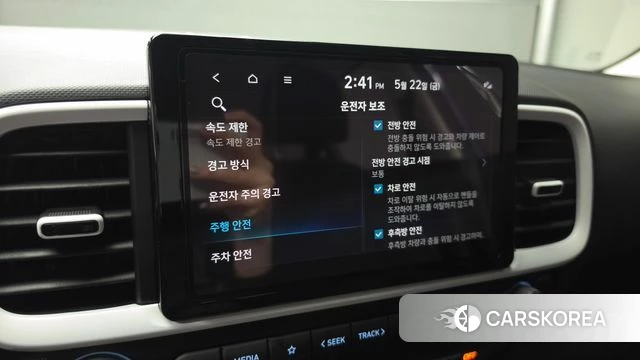Hyundai Venue id 4359882 из Кореи 25