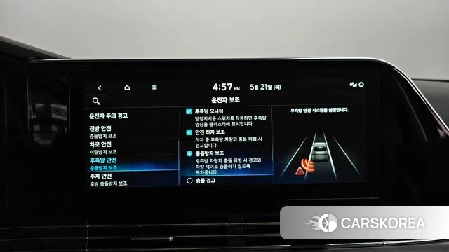 Hyundai The New Grandeur IG id 4355348 из Кореи 25