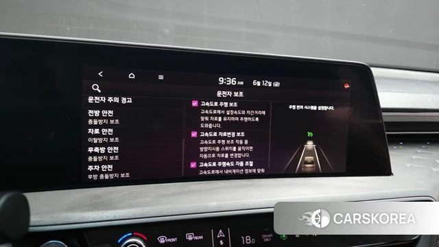Kia K8 Hybrid id 4443591 из Кореи 25