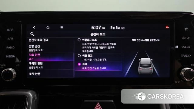 Kia Sorento 4th Generation id 4293896 из Кореи 25