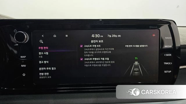 Kia K5 3rd generation id 4637036 из Кореи 25