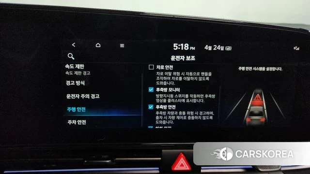 Hyundai The New Avante (CN7) id 4201188 из Кореи 25