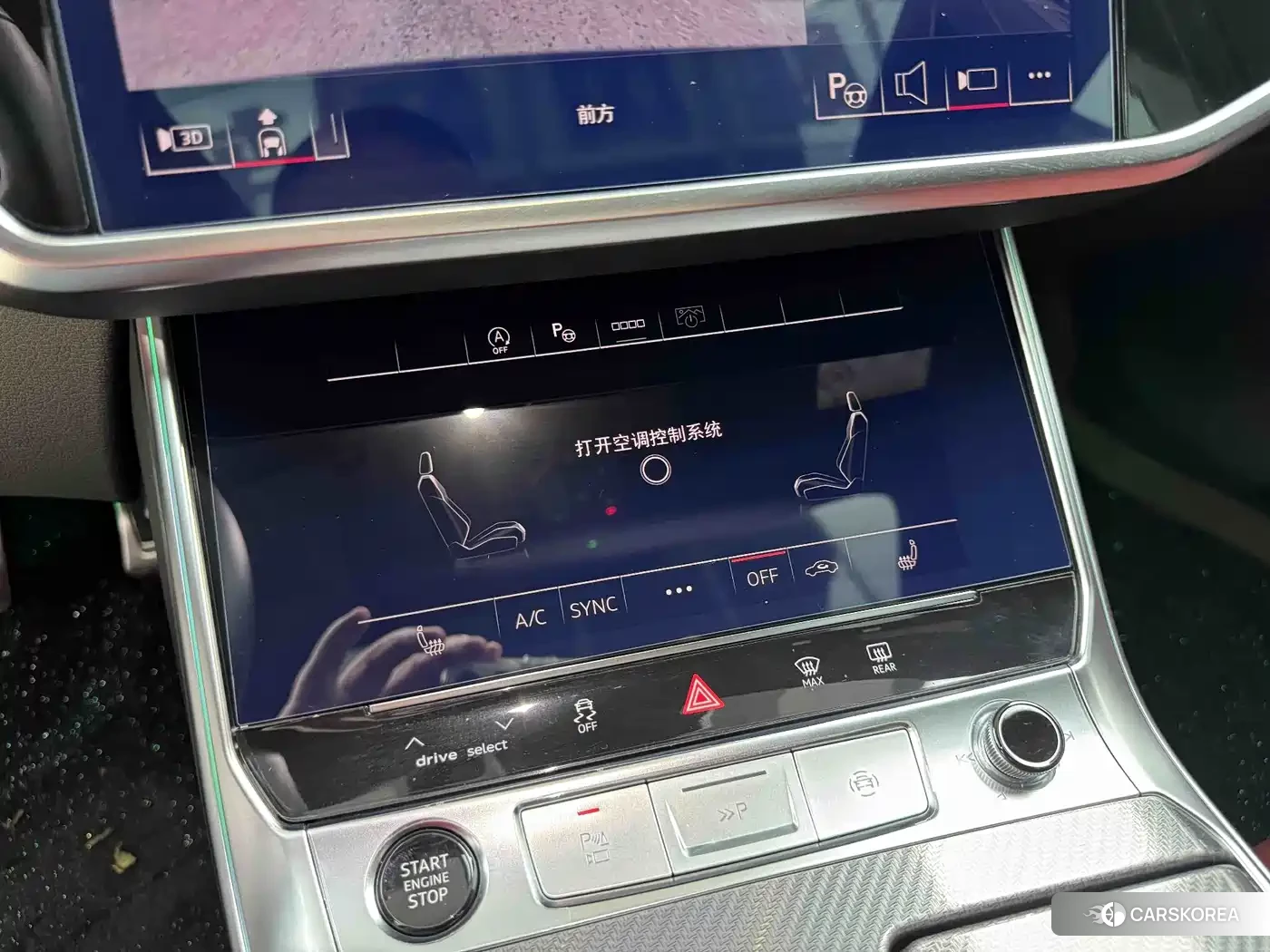Audi A7L id 4538842 из Китая 25