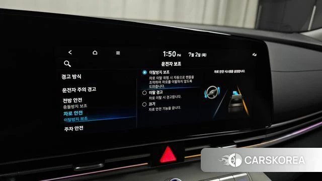 Hyundai Avante (CN7) id 4534548 из Кореи 25