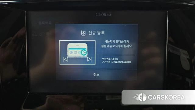 Ssangyong The New Rexton Sport id 4871688 из Кореи 25