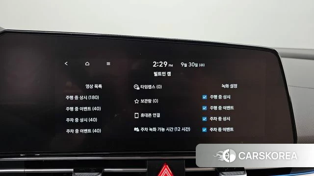 Hyundai The New Avante (CN7) id 4927956 из Кореи 25