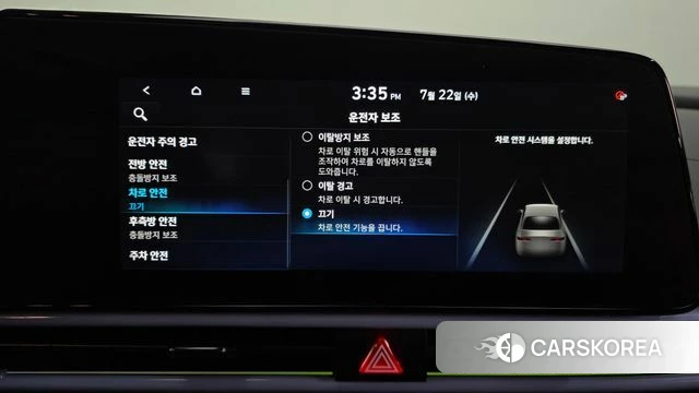 Hyundai Avante (CN7) id 4613954 из Кореи 25