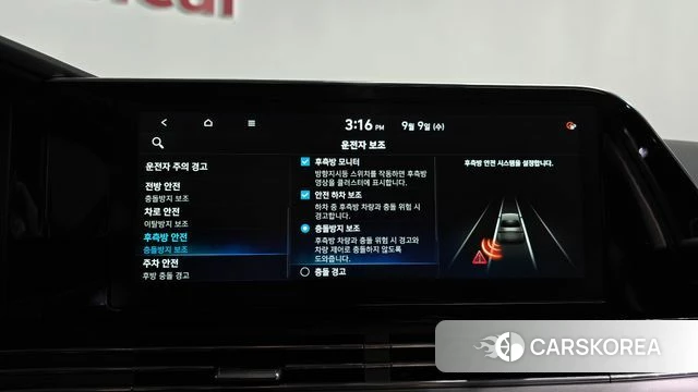 Hyundai The New Grandeur IG Hybrid id 4785039 из Кореи 25