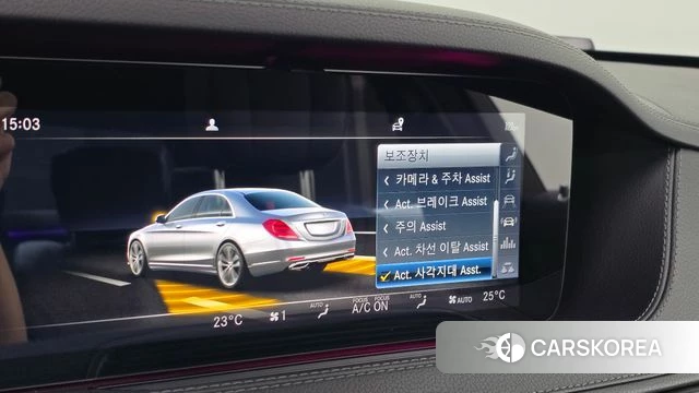 Mercedes-Benz S-Class W222 id 4770564 из Кореи 25