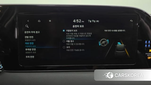 Hyundai Palisade id 4567247 из Кореи 25