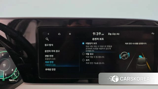 Hyundai Palisade id 4671230 из Кореи 25