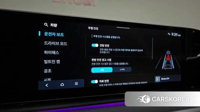 Hyundai Grandeur (GN7) id 4186328 из Кореи 25