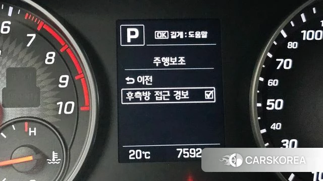 Hyundai Avante AD id 4246039 из Кореи 25