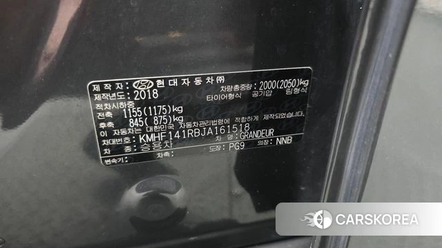 Hyundai Grandeur IG id 4856524 из Кореи 25