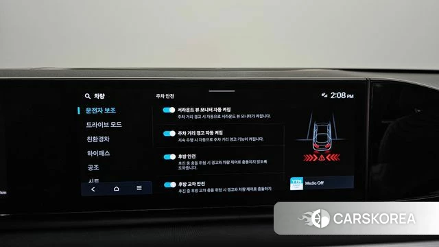 Hyundai Grandeur Hybrid (GN7) id 4607774 из Кореи 25