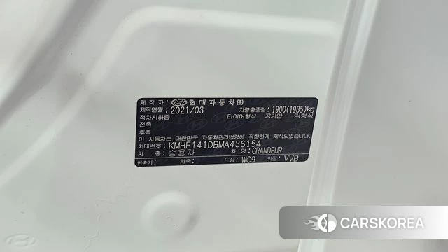 Hyundai The New Grandeur IG id 4573344 из Кореи 25