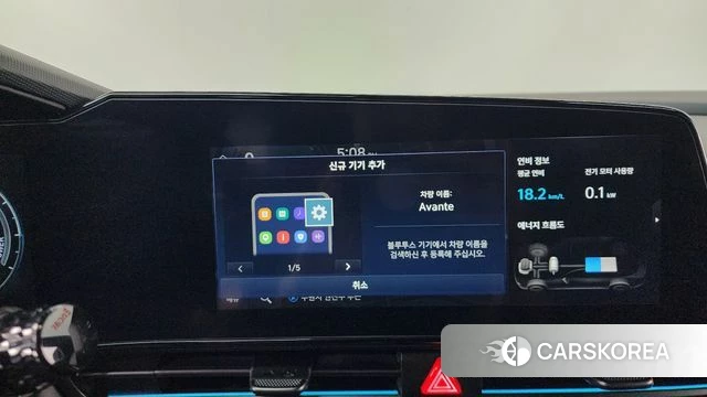 Hyundai The New Avante Hybrid (CN7) id 4591148 из Кореи 25