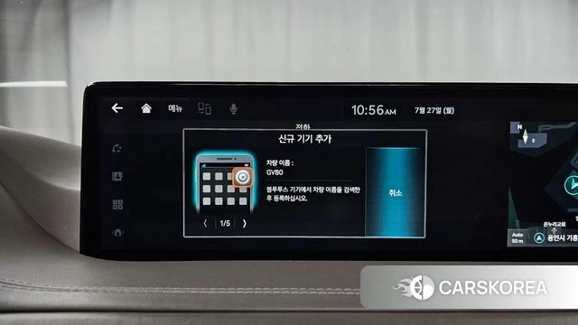 Genesis GV80 id 4630881 из Кореи 25