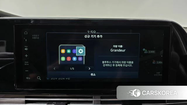 Hyundai The New Grandeur IG id 4344480 из Кореи 25