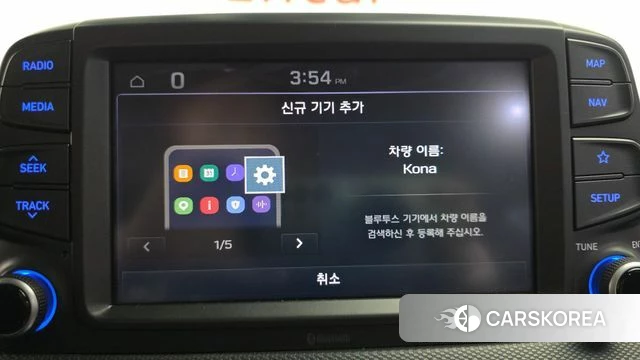 Hyundai Kona id 4520060 из Кореи 25
