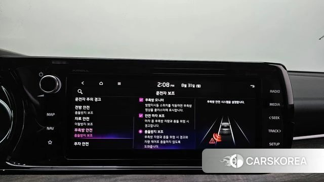 Kia K5 Hybrid 3rd Generation id 4749428 из Кореи 25