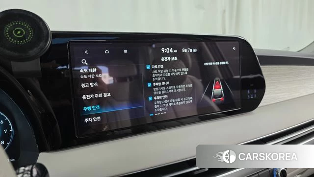 Hyundai The New Palisade id 4676107 из Кореи 25
