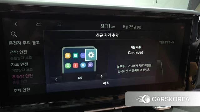 Kia Carnival 4th generation id 4507509 из Кореи 25