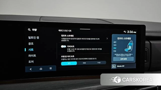 Hyundai Santa Fe (MX5) id 4602163 из Кореи 25