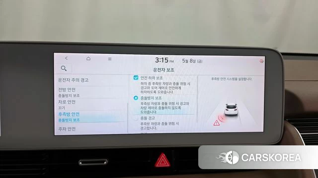 Hyundai Ionic 5 id 4293765 из Кореи 25
