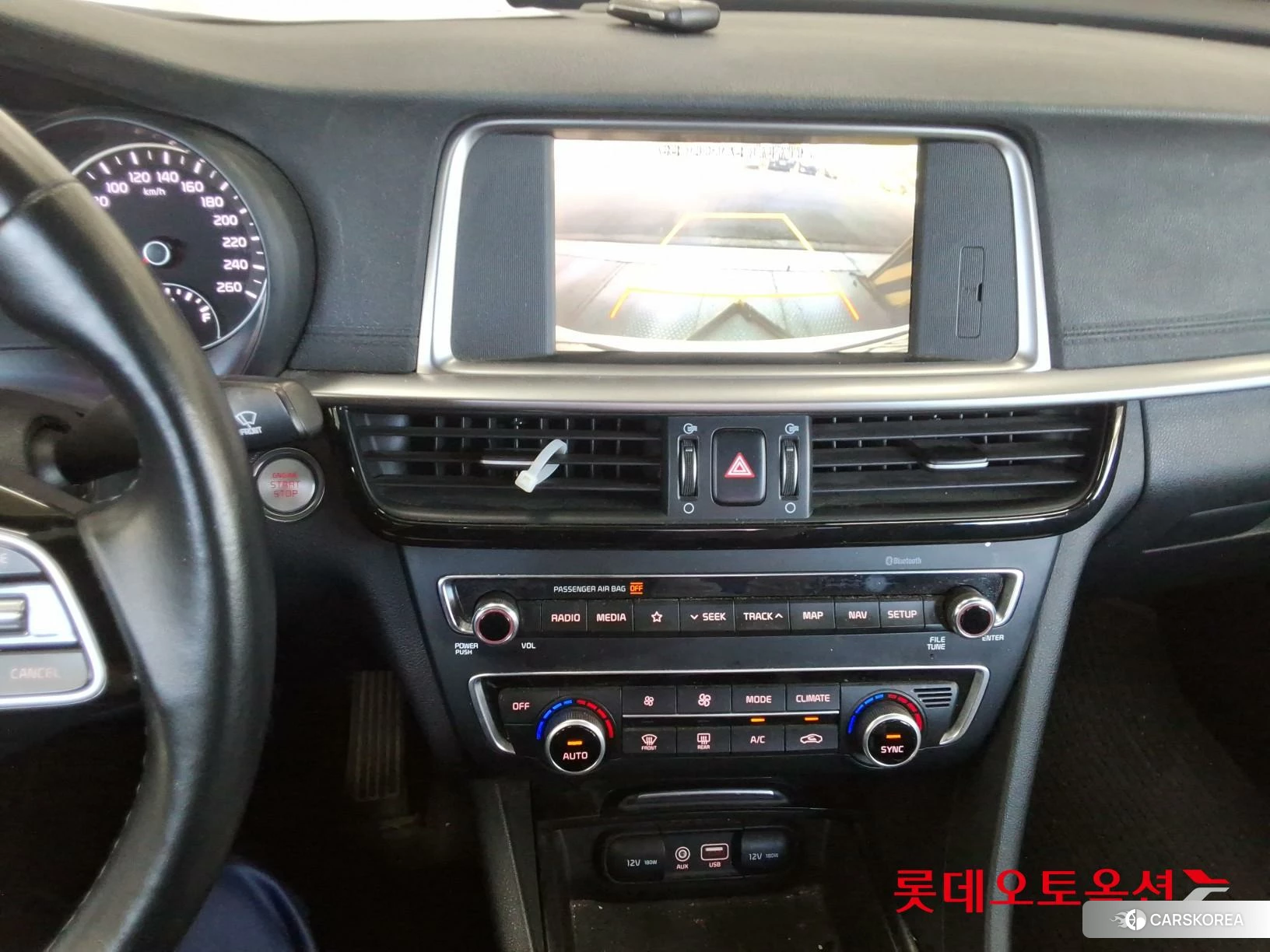 Kia K5 id 4679360 из Кореи 25