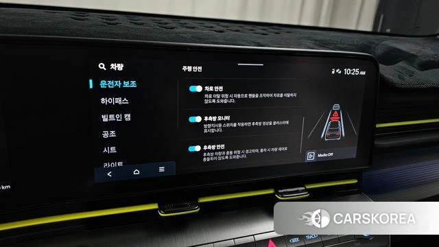 Hyundai Kona (SX2) id 4381433 из Кореи 25