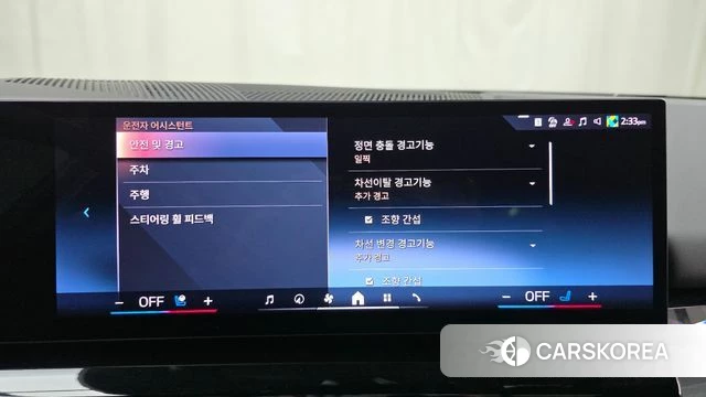 BMW 5 Series (G60) id 4516841 из Кореи 25