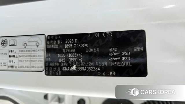 Kia K8 id 4375562 из Кореи 25