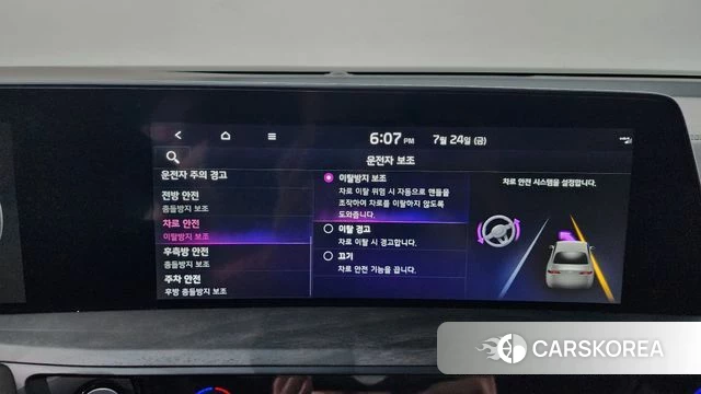 Kia K8 Hybrid id 4624312 из Кореи 25