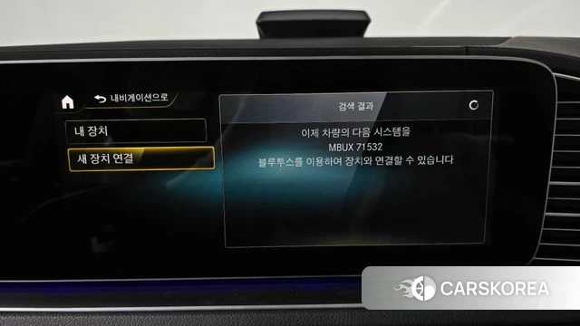 Mercedes-Benz GLE-Class W167 id 4231859 из Кореи 25