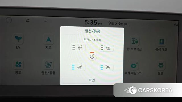Hyundai Ionic 5 id 4905656 из Кореи 25