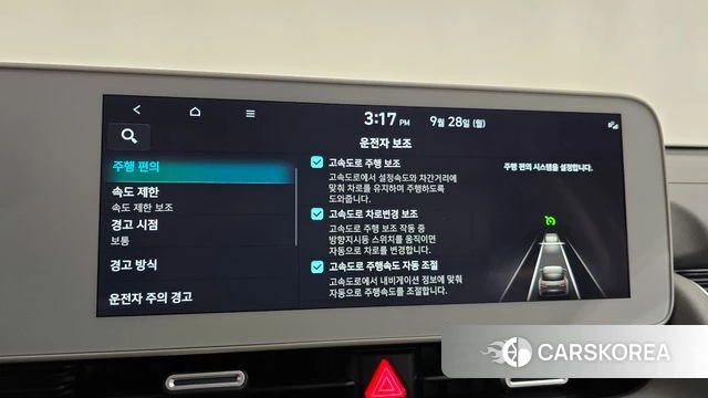Hyundai Ionic 5 id 4916769 из Кореи 25