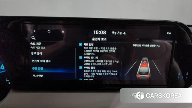 Hyundai The New Palisade id 4280829 из Кореи 25